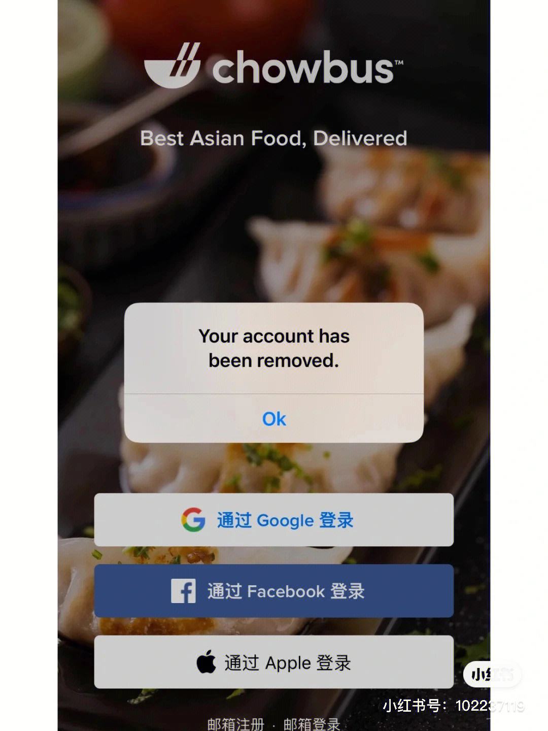 [telegeram号被强制注销]telegram注销了能查出来吗