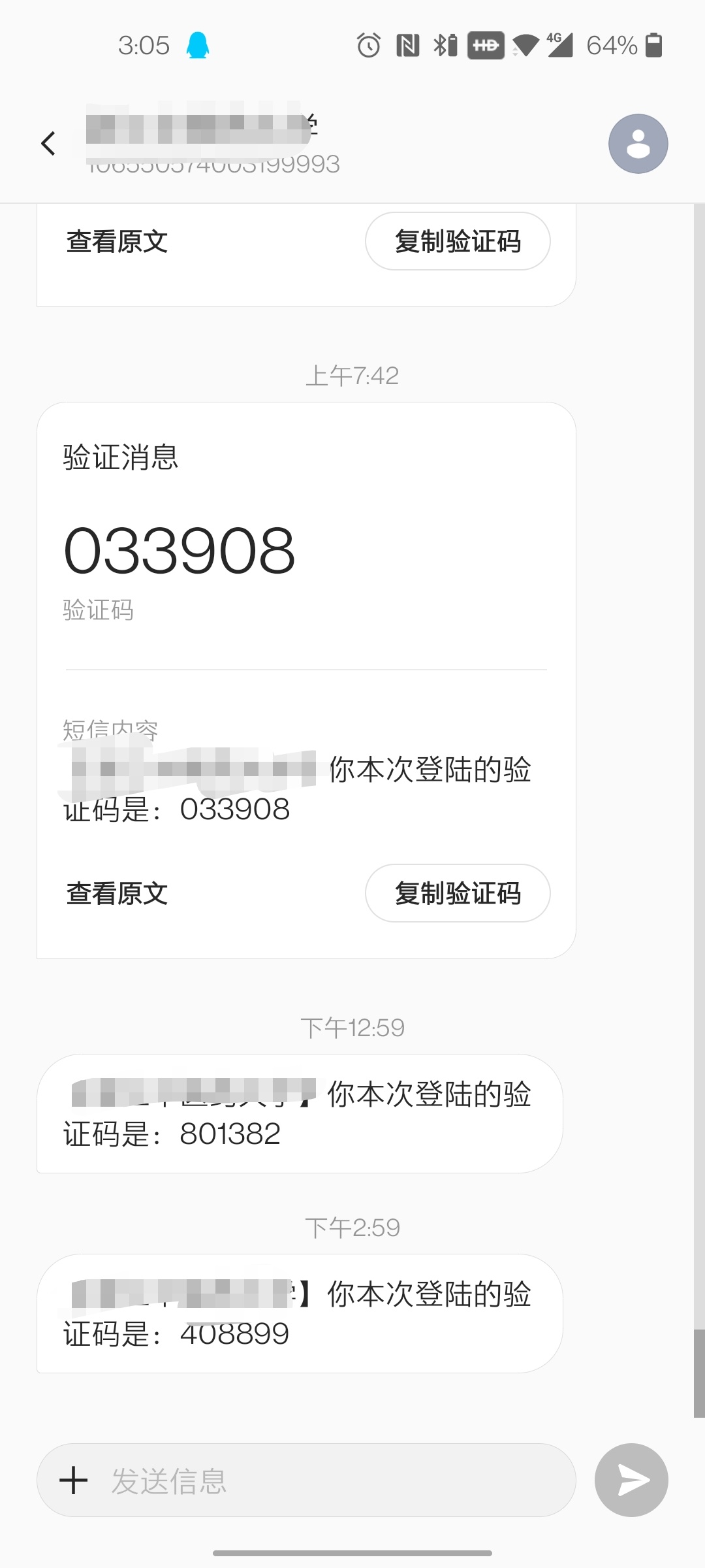 [接收短信验证码的软件]接收短信验证码的软件猫腻