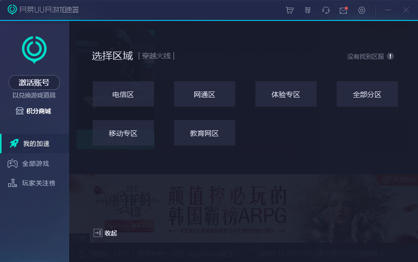 [不收费的外网加速器]不收费的外网加速器知乎