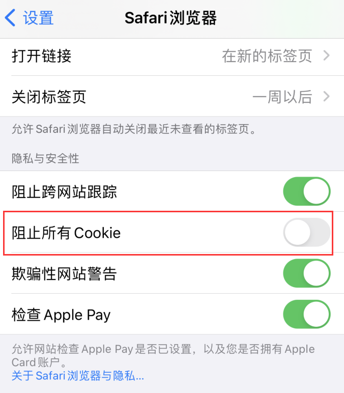[苹果机收不到一些app的验证码]苹果手机收不到某个app的验证码