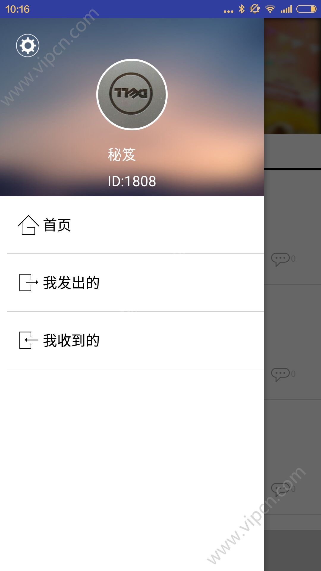 [飞机app项目交流群]飞机app项目交流群怎么进