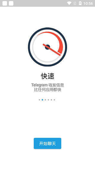 [Telegreat下载]telegreat下载苹果官网