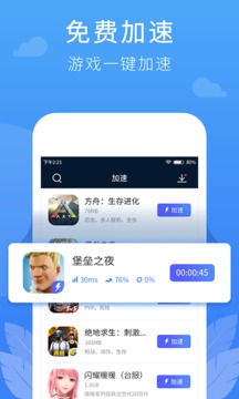 [加速器ios]推特加速器ios
