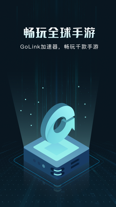 [加速器ios]推特加速器ios