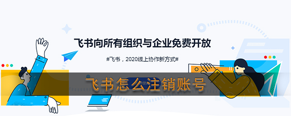 [纸飞机软件怎么注销]纸飞机软件怎么注册账号