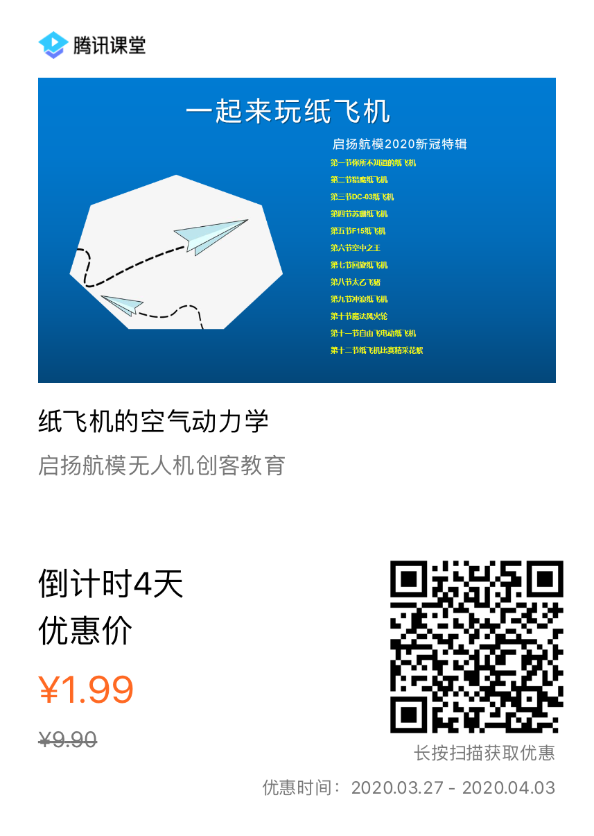 [纸飞机收不到验证码]注册纸飞机收不到验证码
