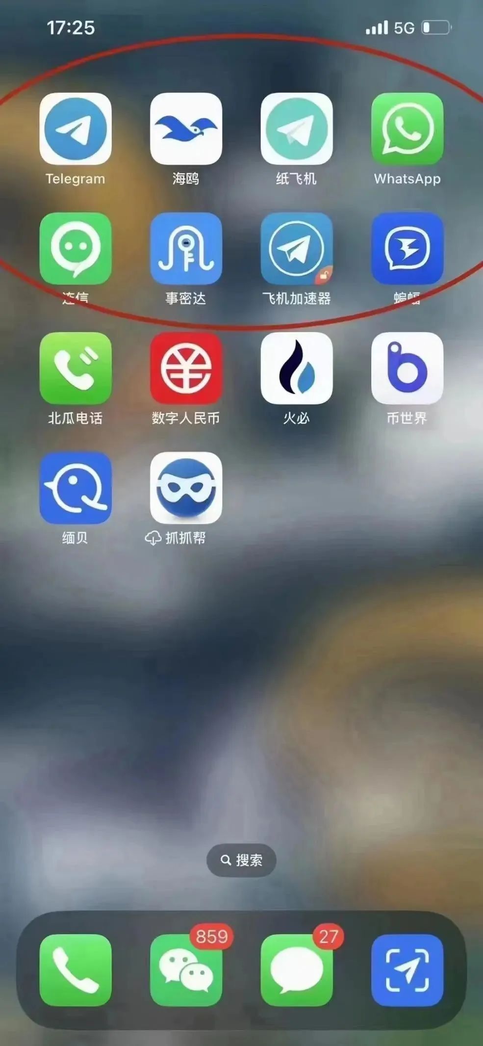 飞机TELegram一直显示更新的简单介绍