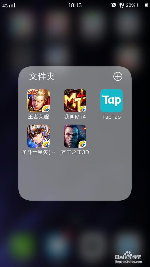 [taptao下载]taptap下载的安装包