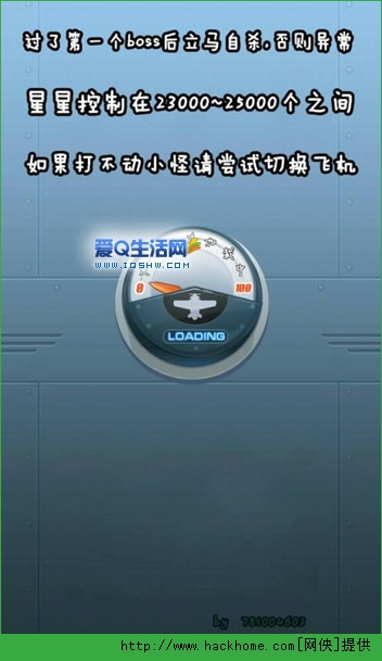 [安卓版的飞机怎么下载]安卓怎么下载飞机聊天软件