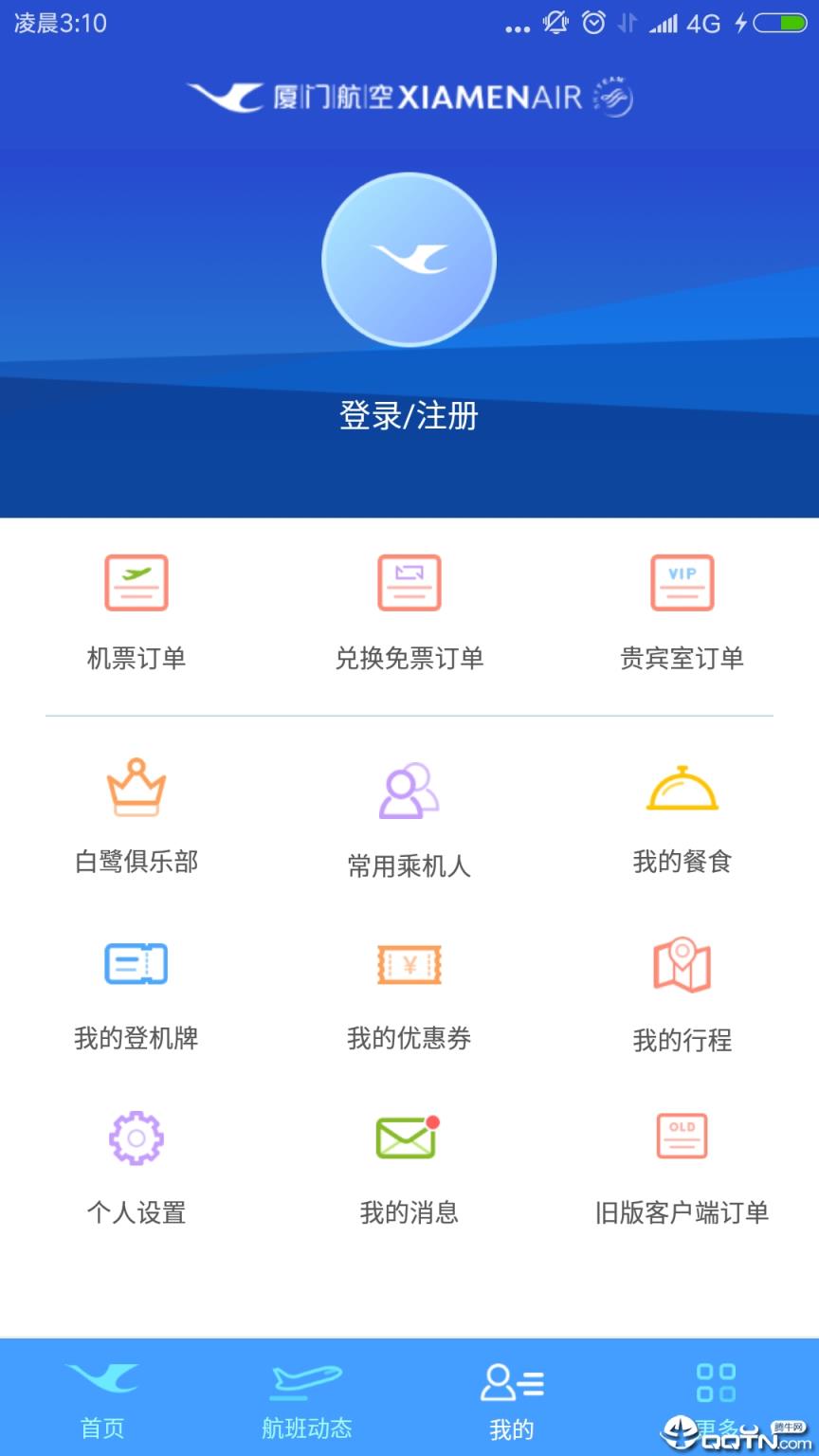 [飞机app下载苹果版安卓]飞机app下载ios中文版