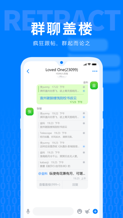 [蝙蝠聊天app官网下载]蝙蝠聊天app官网下载251