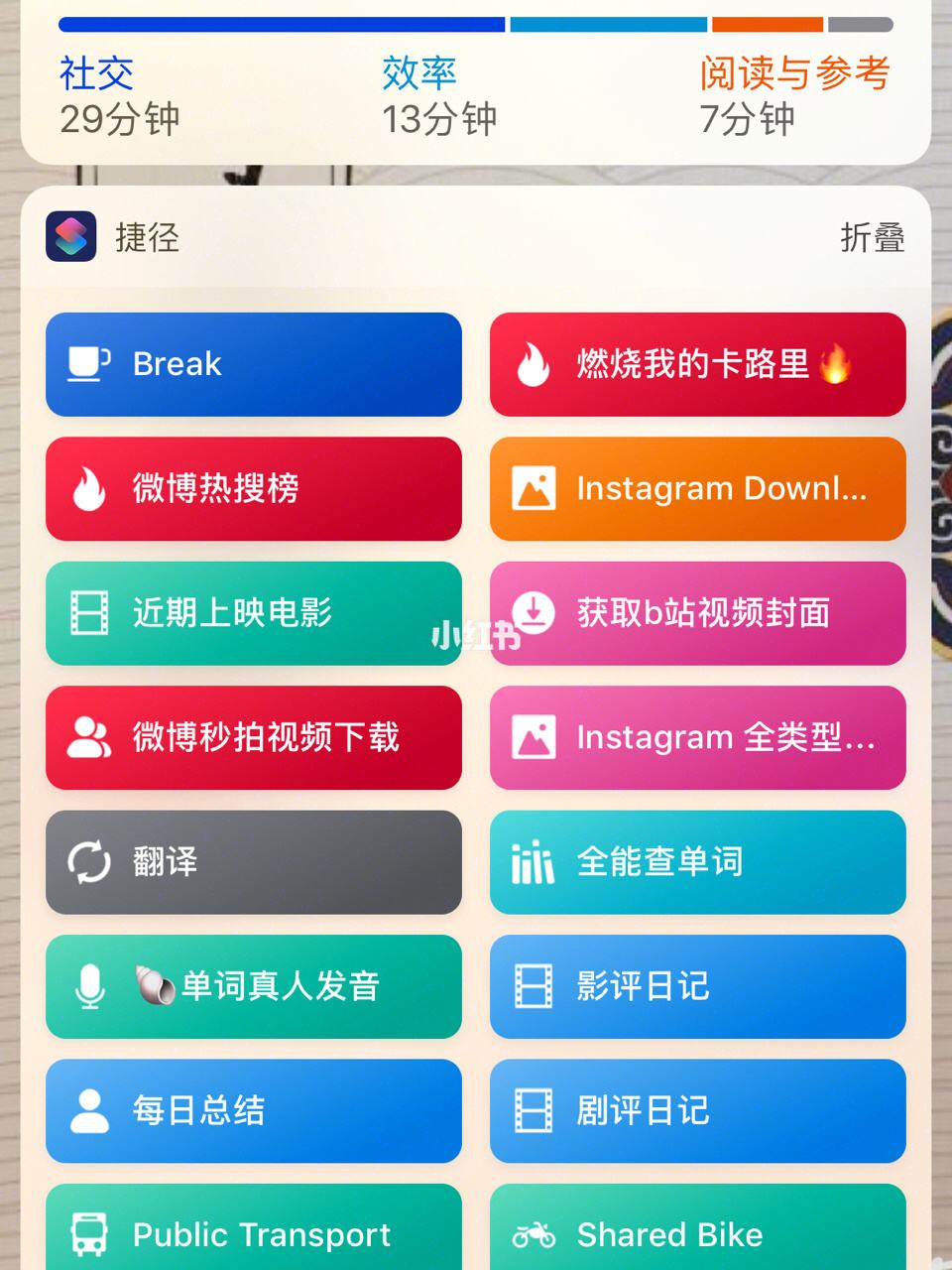 [ins软件下载苹果]ins苹果下载最新版