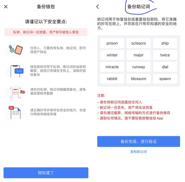 [苹果手机怎么安装小狐狸钱包软件]苹果手机怎么安装小狐狸钱包软件教程