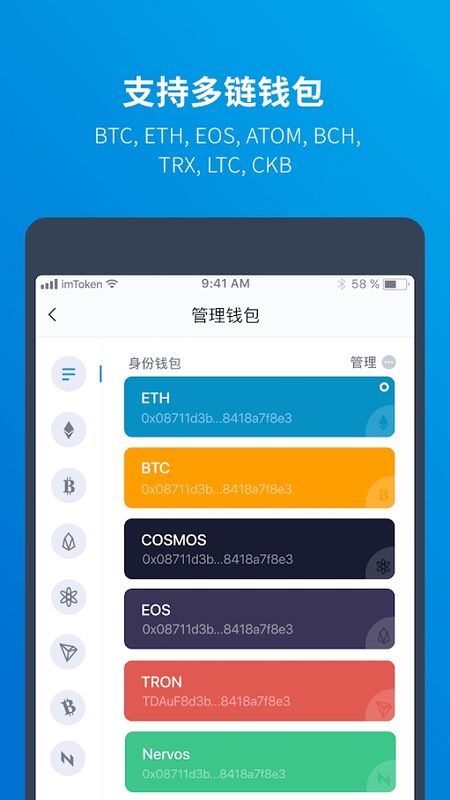 [imtoken安全]imtoken安全下载地址