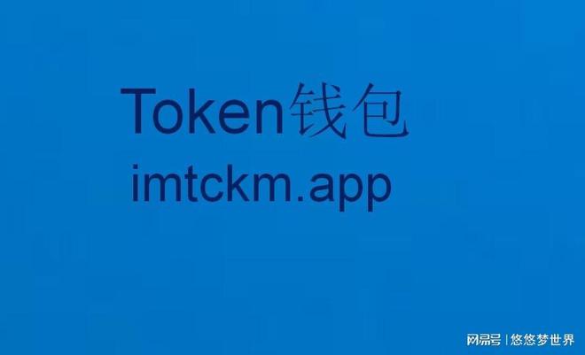 [官网下载imToken钱包苹果版]imtoken苹果版下载官网怎样下载