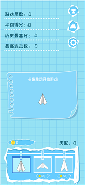 [纸飞机中文版ios]纸飞机中文版ios官网登录