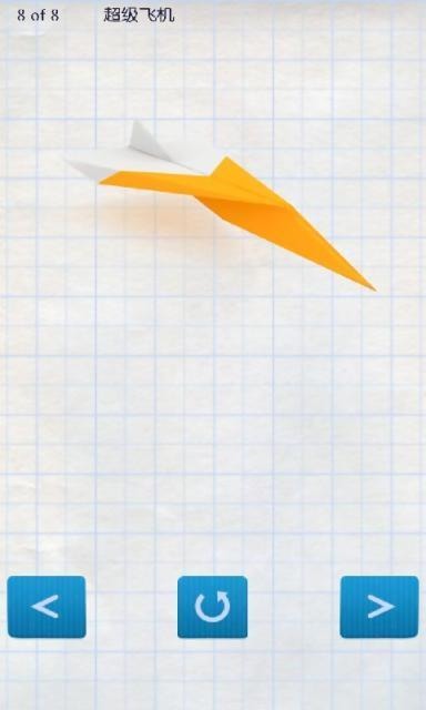 [纸飞机中文版ios]纸飞机中文版ios官网登录
