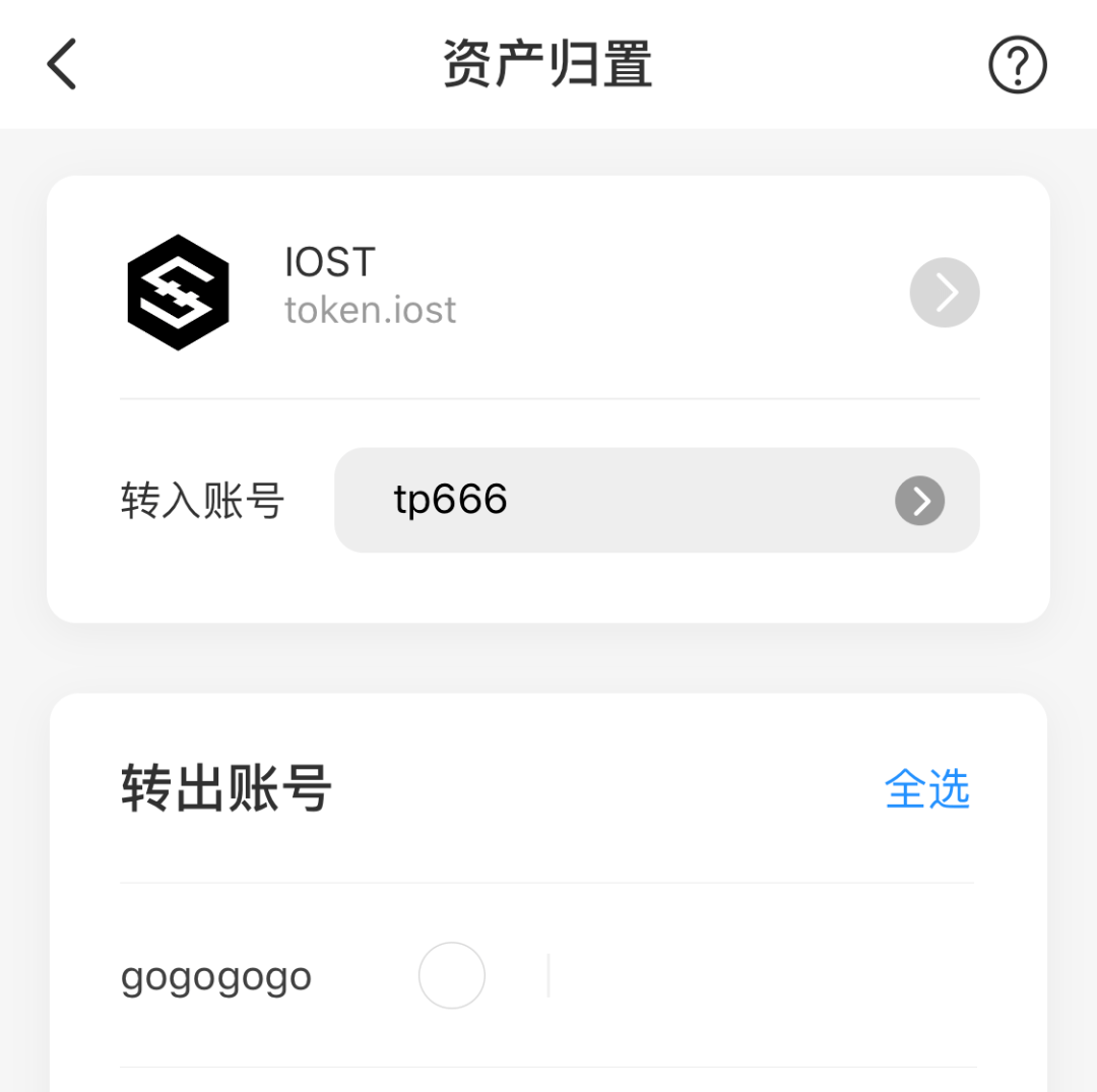 [tokenpocket钱包官网]tokenpoket钱包官方下载