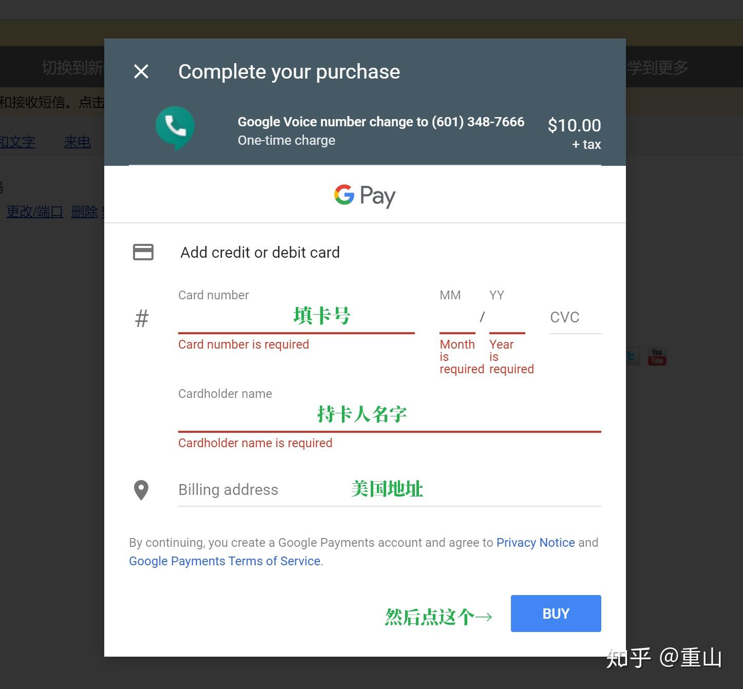 [GoogleVoice虚拟号码]googlevoice虚拟号码可以租那系国家