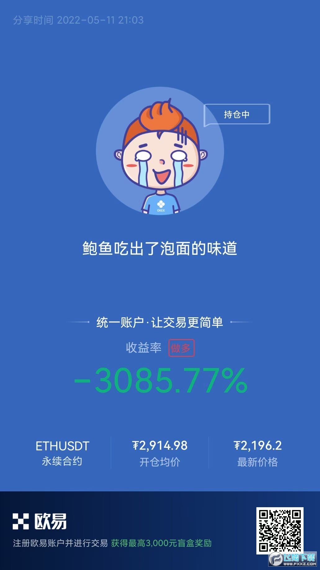 [泰达币app官网]泰达币tether官网
