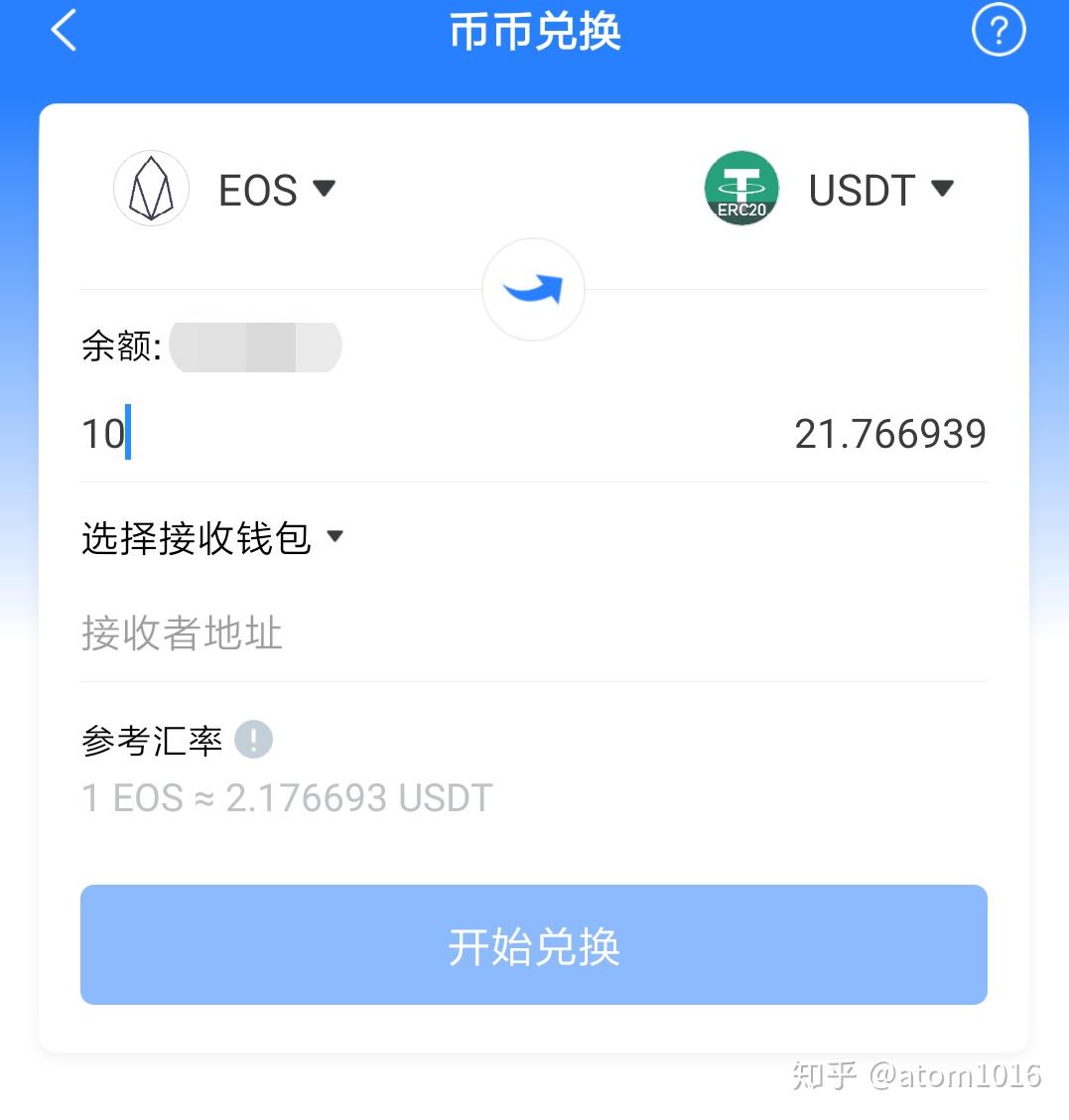 [tp钱包里面的币怎么提现]tp钱包的币怎么转到交易所