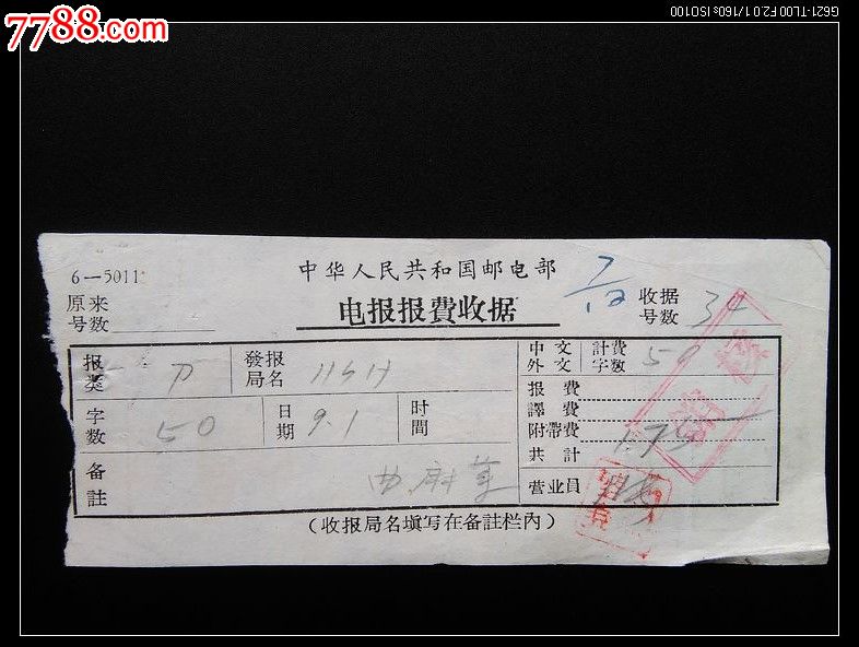 [电报怎么设置汉字]telegraph安卓中文版聊天下载