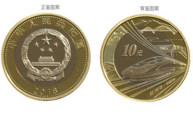 [CBC币发行量多少]cbc币发行量多少钱一张