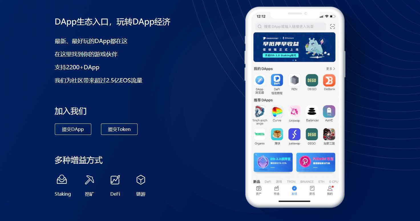 [tokenpocket国际版]tokenpocket131