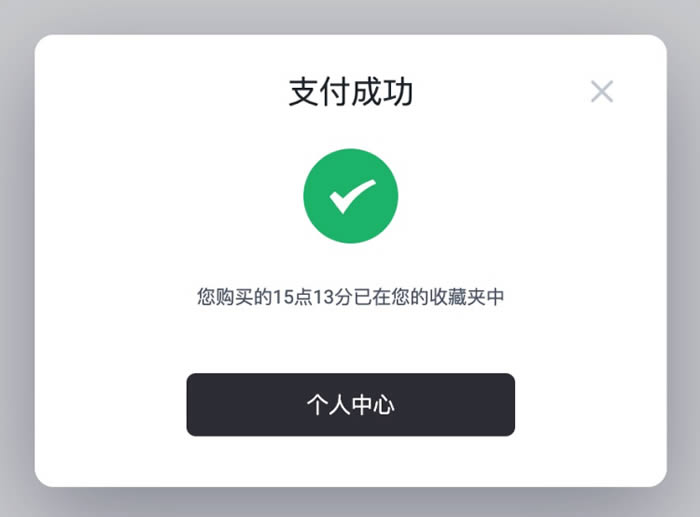 [小狐狸钱包4.02版本]小狐狸钱包中文版320