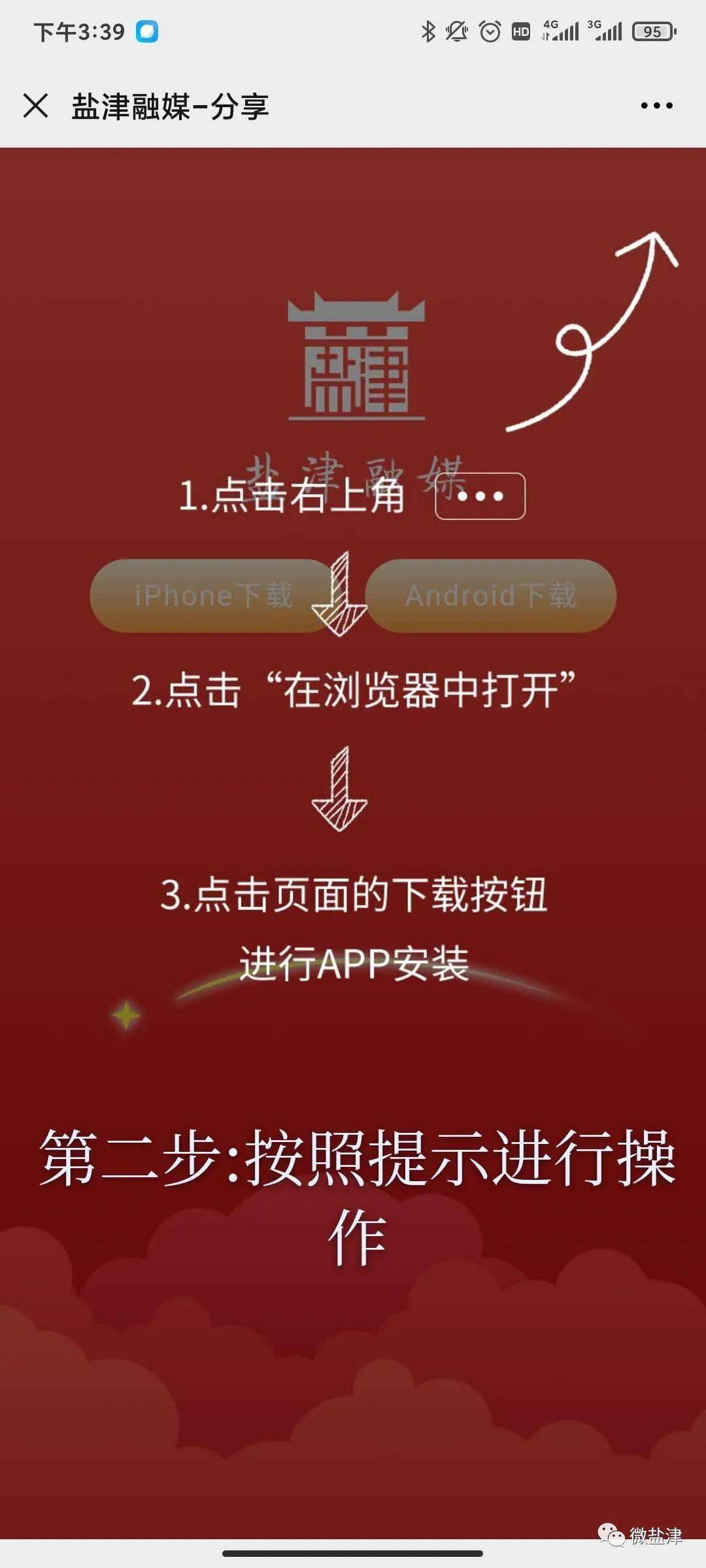 [飞机app下载中文版2021.12]飞机app下载中文版最新版本ipone
