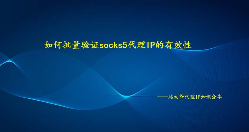 [代理ip]代理ip是什么意思