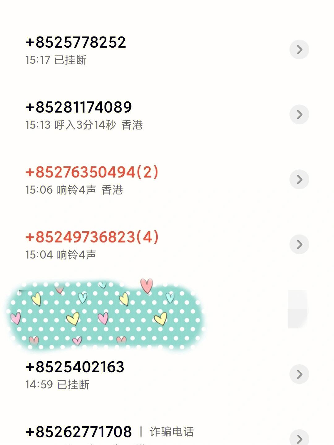 [今天接到极速钱包的电话]极速钱包上征信吗2020年上征信吗