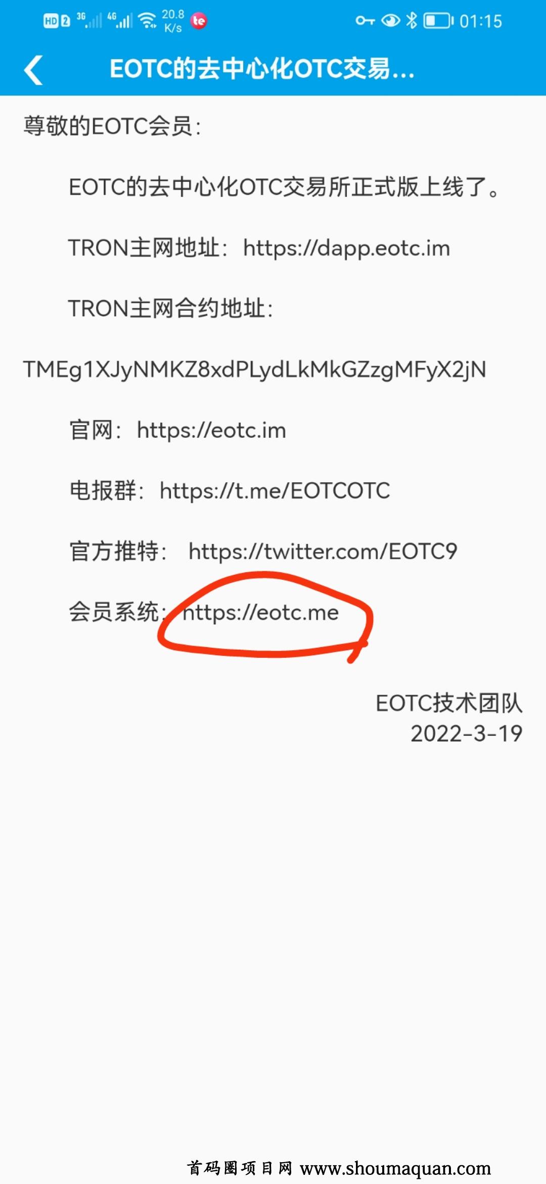 [tp钱包官网链接地址]tp钱包justswap