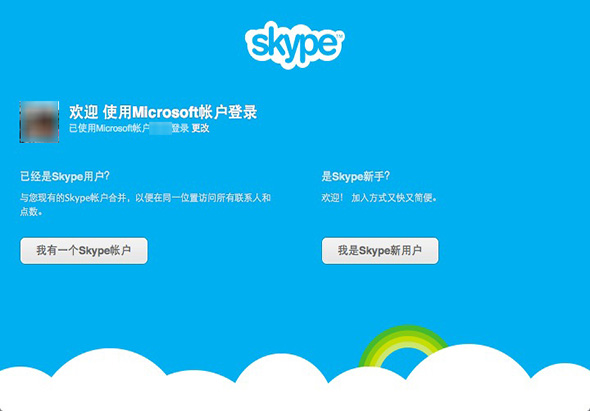 [skype安卓手机版下载]skype安卓手机版下载方法