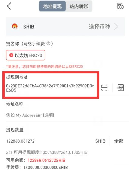 [imtoken里的钱怎么提现]imtoken的钱怎么转到新版本