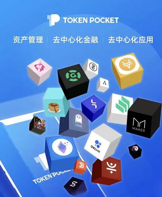[tp钱包百度贴吧]tp钱包百度贴吧能用吗