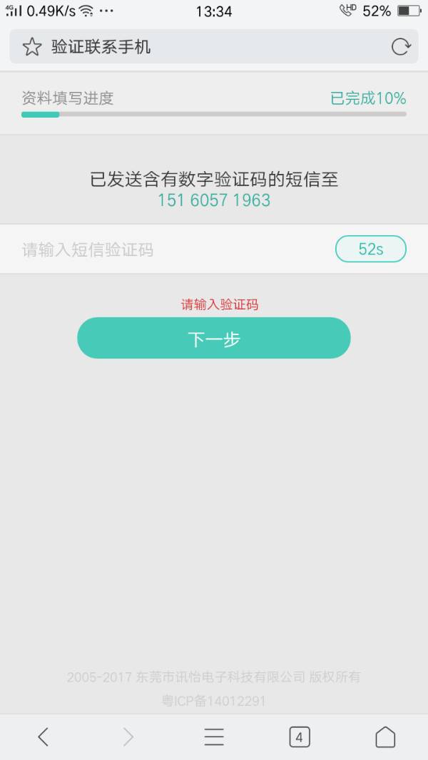 [纸飞机不用验证码怎么登录]纸飞机app为什么我的手机号不发验证码