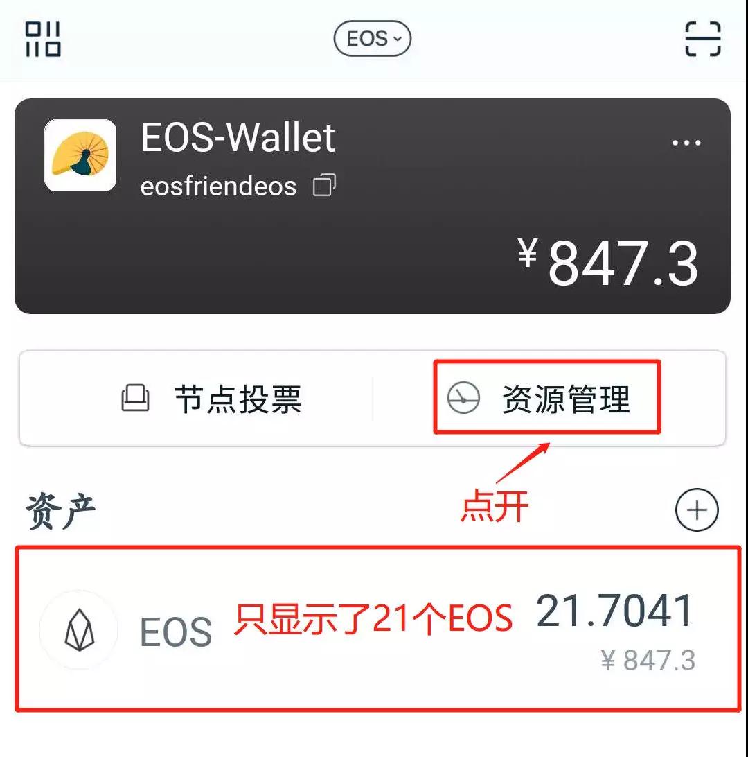 [IMtoken钱包]imtoken钱包app下载安卓版