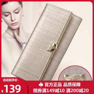 [金狐狸钱包什么档次]金狐狸包包的标志图片