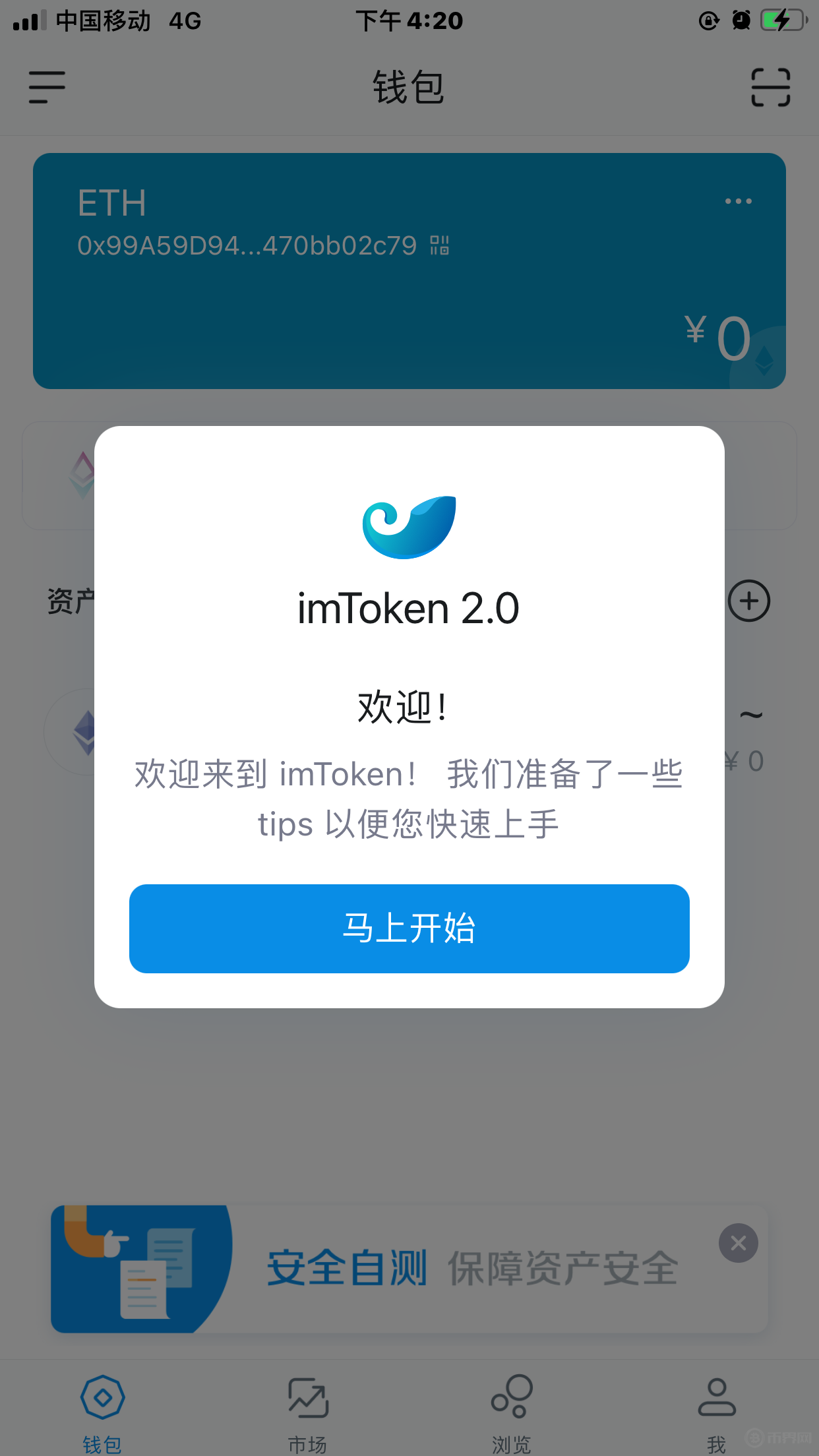 [imtoken钱包新版本里副钱]imtoken钱包钱怎么会没有了