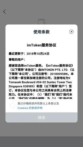 [Token官方下载]tokenall下载