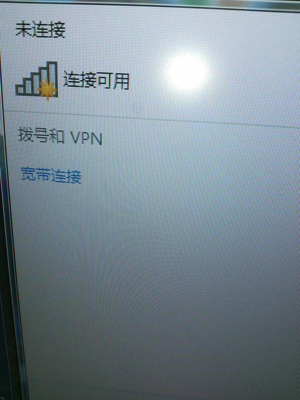 [telegeram连接不上]telegram怎么链接不上