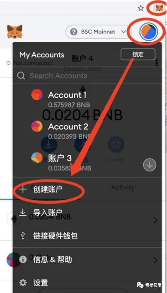 [Metamask钱包的唯一网站]metamask钱包安卓手机版中文版