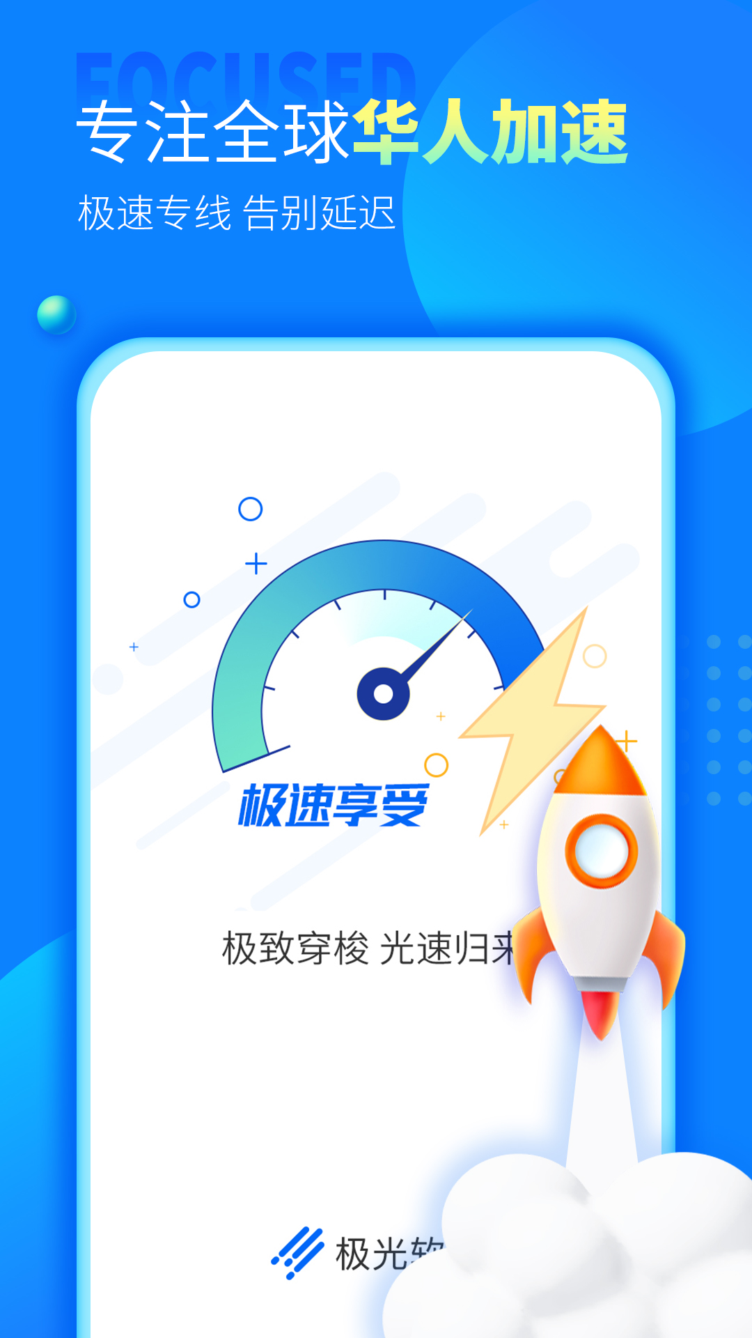 [小牛vp(永久免费加速器下载]小牛vp永久免费加速器下载安卓