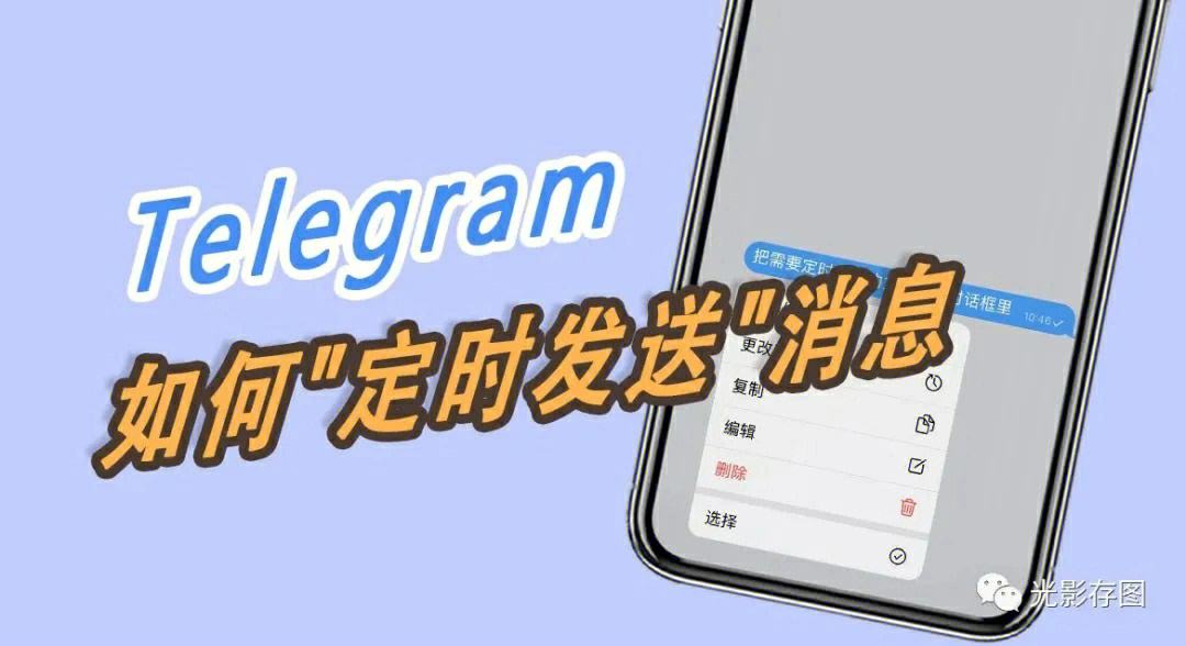 [Telegram翻译功能]telegram有pc端吗