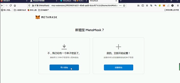 [小狐狸钱包电脑和手机同步]小狐狸钱包手机版添加bsc