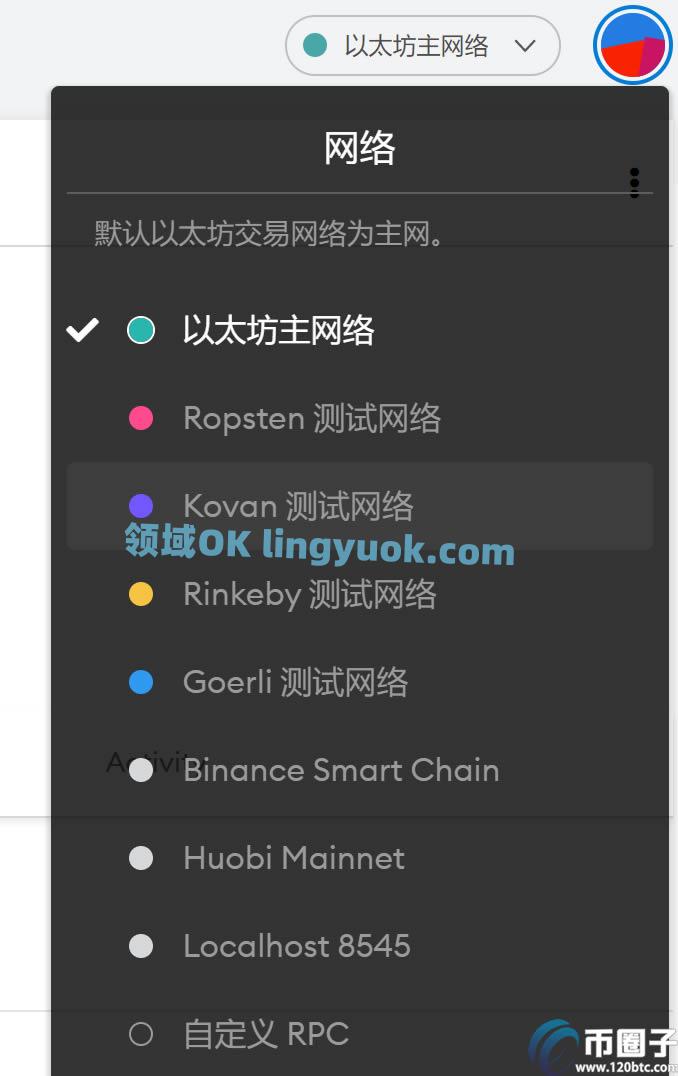 [MetaMask钱包官网下载]metamask钱包的唯一网站