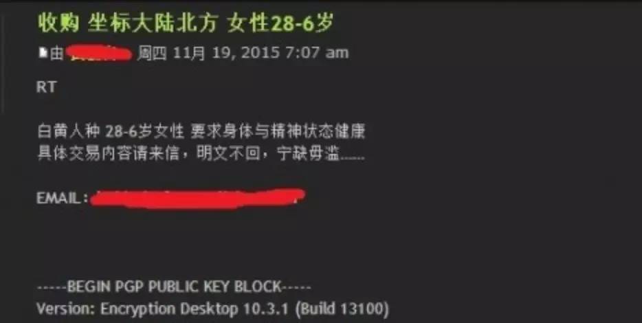 telegeram会被网警查吗的简单介绍