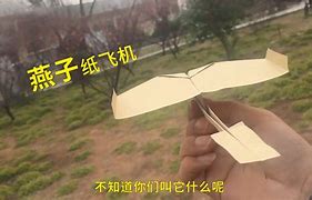 [小飞机翻墙叫什么]小飞机突然翻不了墙了