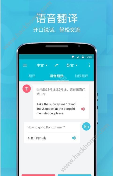 [翻译在线]翻译在线翻图片